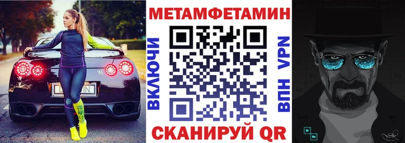 Амфетамин 98% Надым