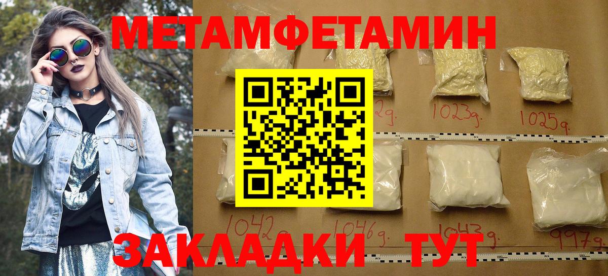 Амфетамин Розовый  АМФЕТАМИН  Надым  Вход с VPN 