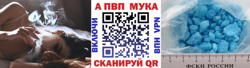 где продают наркотики  Надым  APVP Crystall 