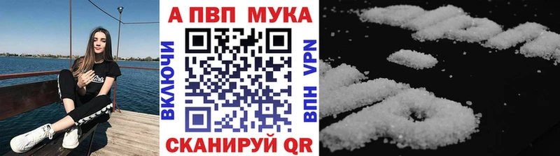 Alpha PVP крисы CK Надым