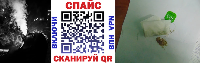 БУТИРАТ вода  Надым 