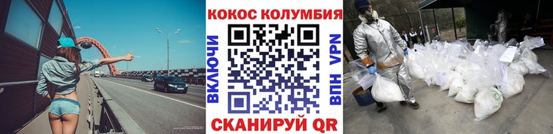 МЕГА ссылка  Надым  КОКАИН Fish Scale 