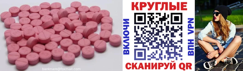 Ecstasy Punisher  Надым 