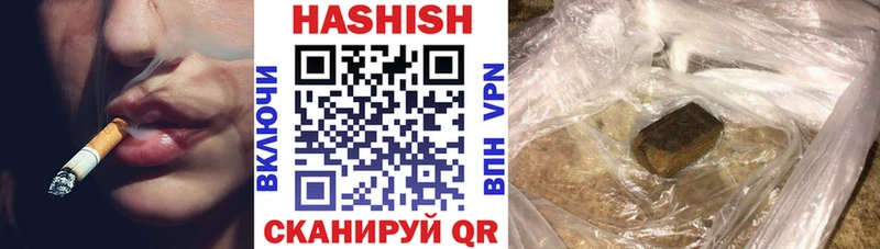 Гашиш Изолятор Надым