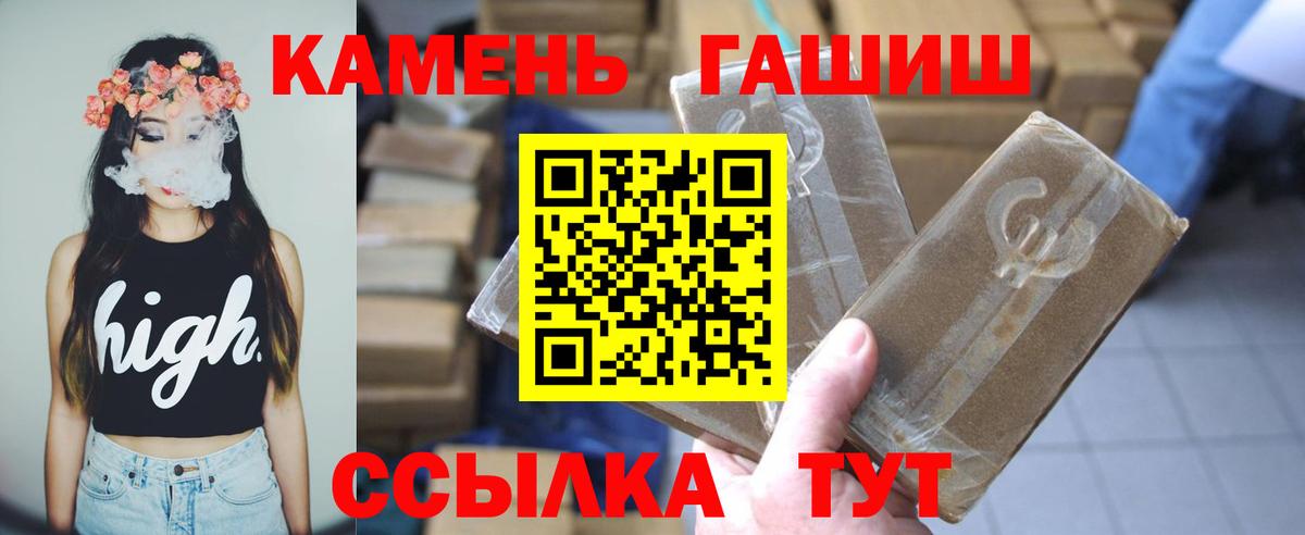 ГАШИШ гарик Надым