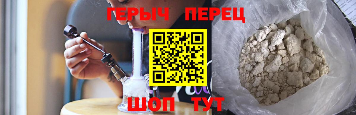 ГЕРОИН  Вход с VPN  Надым  ГЕРОИН Афган 