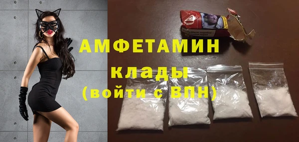мяу мяу кристалл Богородицк