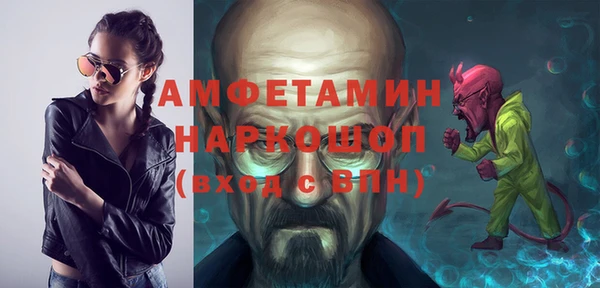 MDMA Богородск
