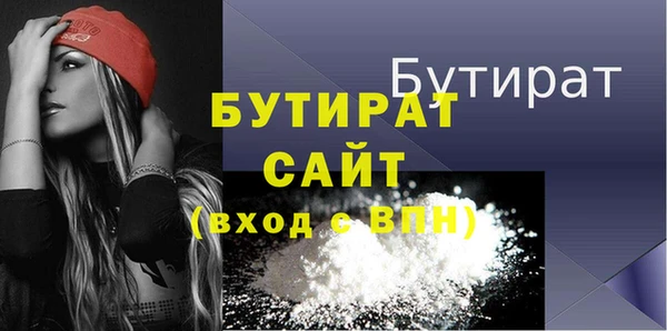 MDMA Богородск