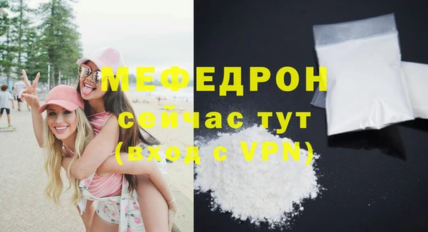 MDMA Богородск