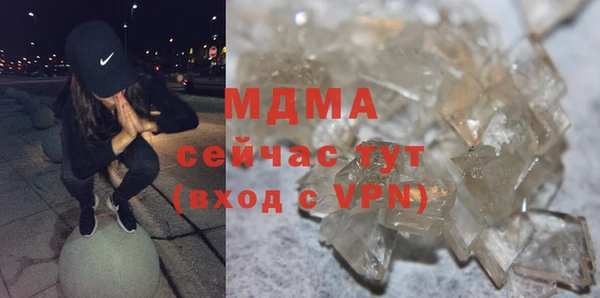 мяу мяу кристалл Богородицк