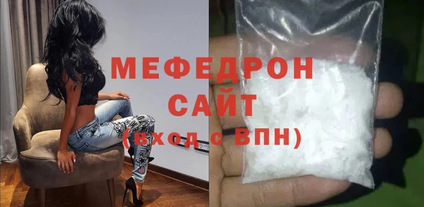 MDMA Богородск