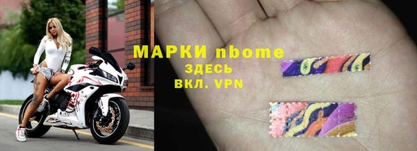 мяу мяу кристалл Богородицк