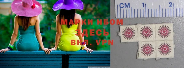 мяу мяу кристалл Богородицк