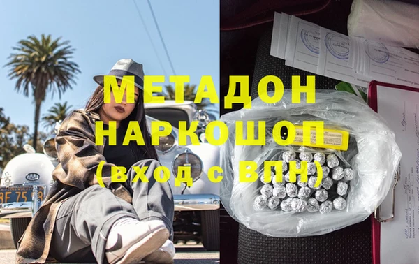 мяу мяу кристалл Богородицк