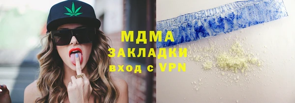 MDMA Богородск