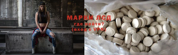 MDMA Богородск