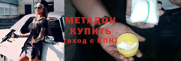 MDMA Богородск