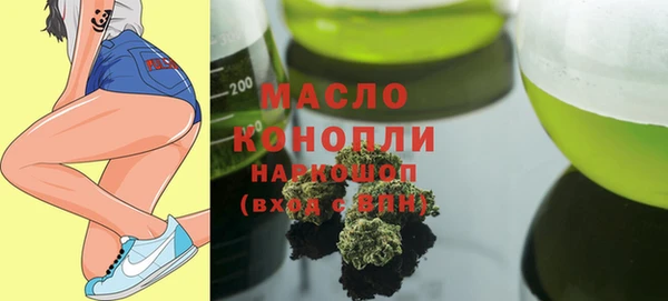 мяу мяу кристалл Богородицк