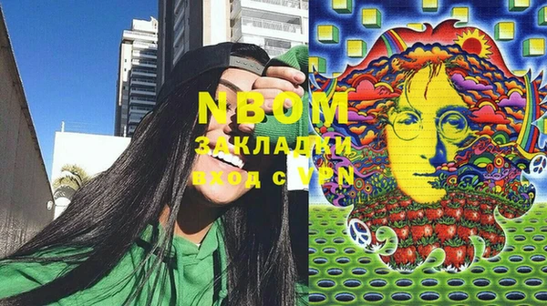 MDMA Богородск