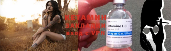 мяу мяу кристалл Богородицк