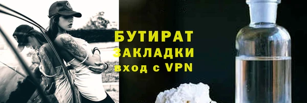 мяу мяу кристалл Богородицк