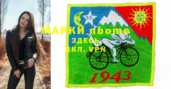 MDMA Богородск