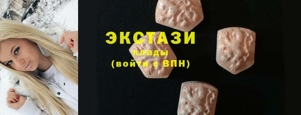 мяу мяу кристалл Богородицк