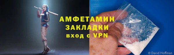 MDMA Богородск