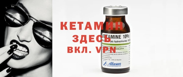 MDMA Богородск
