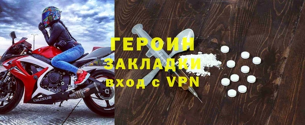 мяу мяу кристалл Богородицк