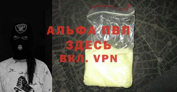мяу мяу кристалл Богородицк