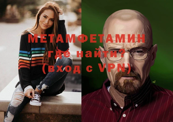 мяу мяу кристалл Богородицк