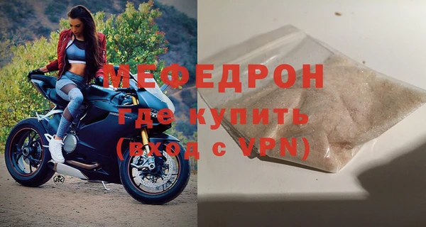MDMA Богородск