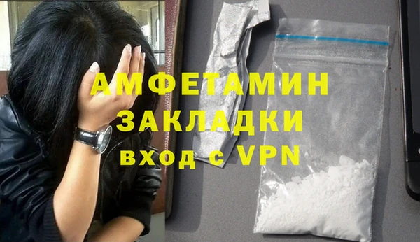 мяу мяу кристалл Богородицк