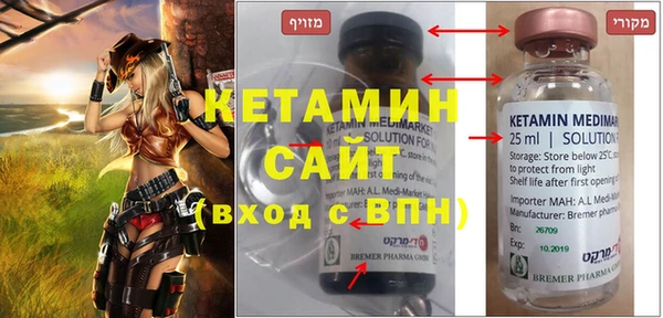 мяу мяу кристалл Богородицк