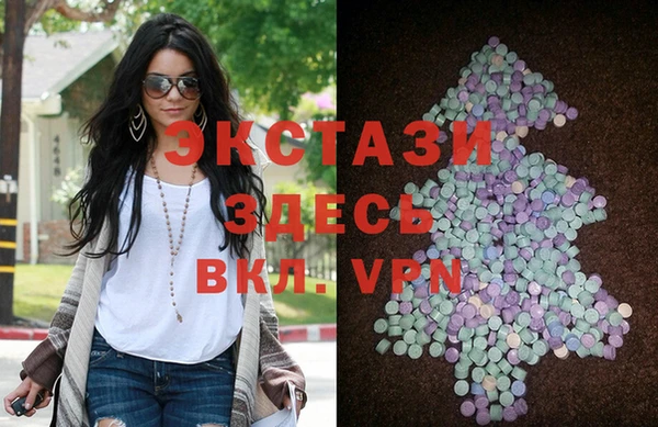 MDMA Богородск