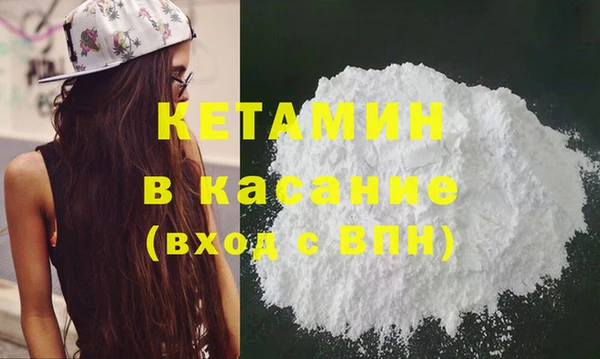 MDMA Богородск