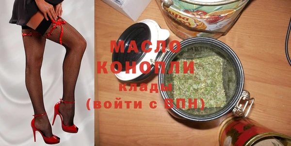 MDMA Богородск