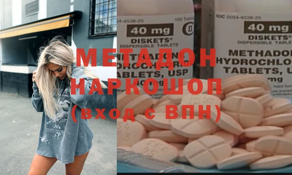 MDMA Богородск
