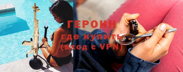 мяу мяу кристалл Богородицк