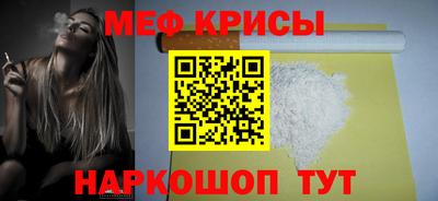 mdpv Ипатово