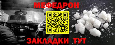 mdpv Ипатово
