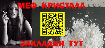 прущие грибы Ирбит