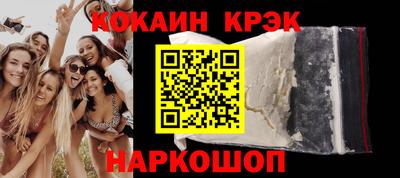 прущие грибы Ирбит