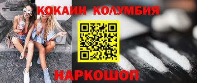 прущий лед Изобильный