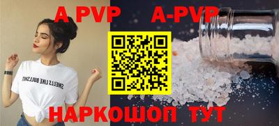 прущие грибы Ирбит
