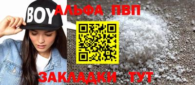 mdpv Ипатово