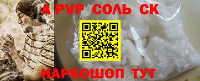 прущий лед Изобильный