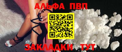 mdpv Ипатово